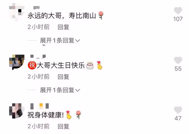 洪金寶迎70歲大壽!氣色紅潤緊摟倆孫子,祖孫三代同框如複製粘貼