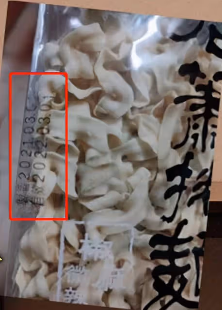 曝蕭敬騰代言出問題!食品發霉致消費者拉肚子,曾一個月賣30萬包