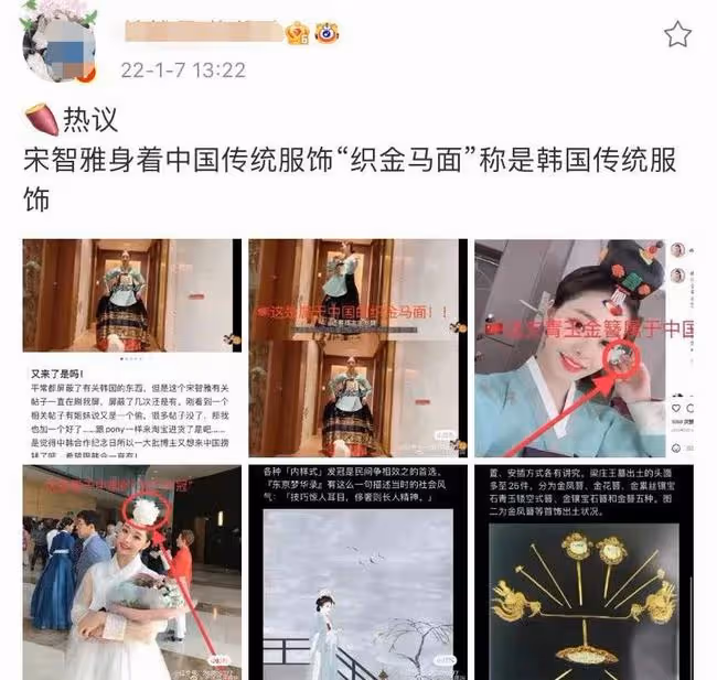 韓國女神惹爭議!被怒批「偷」中國傳統服飾當韓服,網友細扒證據