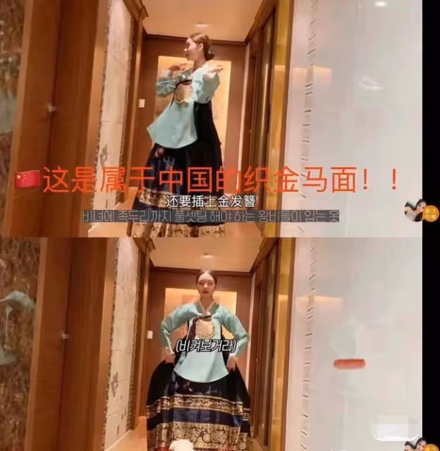 韓國女神惹爭議!被怒批「偷」中國傳統服飾當韓服,網友細扒證據
