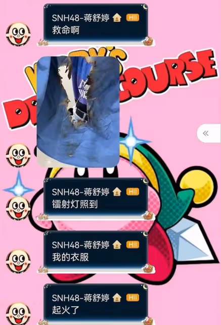 19歲女偶像舞台上出意外!衣服著火險焚身,喊救命遭公司冷血處理
