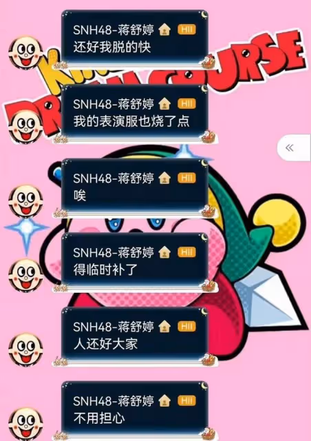 19歲女偶像舞台上出意外!衣服著火險焚身,喊救命遭公司冷血處理