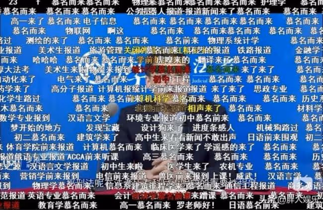 「法外狂徒」羅翔：從頂流教授到被逼退網，他到底做錯了什麼？
