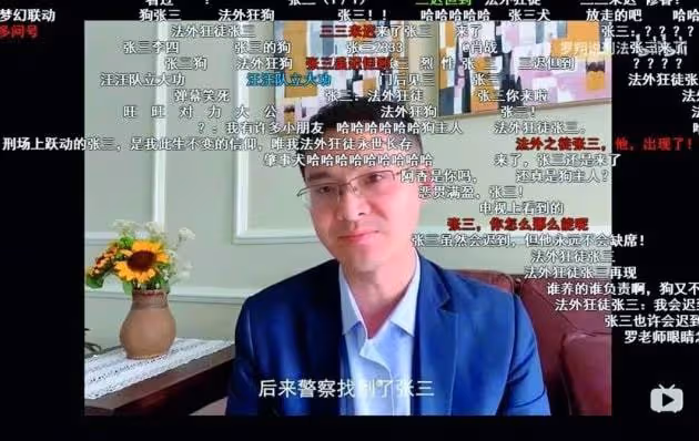 「法外狂徒」羅翔：從頂流教授到被逼退網，他到底做錯了什麼？