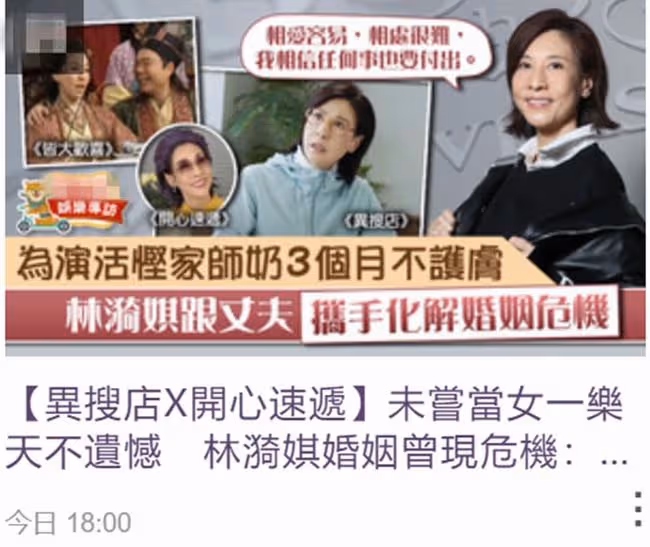 女星豪門出身卻演配角41年,承認沒做生意天分,不遺憾沒當過女一