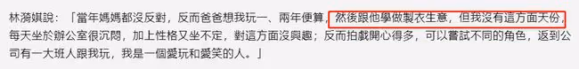 女星豪門出身卻演配角41年,承認沒做生意天分,不遺憾沒當過女一