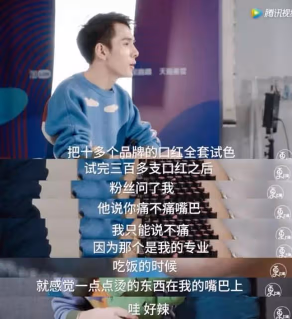 「帶貨一哥」李佳琦：從月薪3千到年入2億，他到底是如何逆襲的？