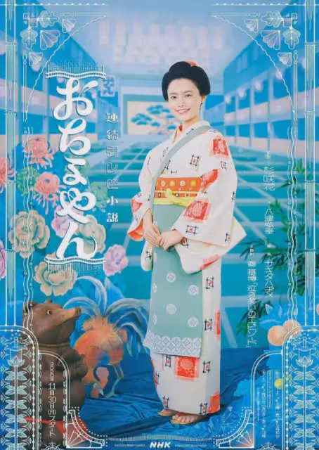她除了演技好,原來也是星二代