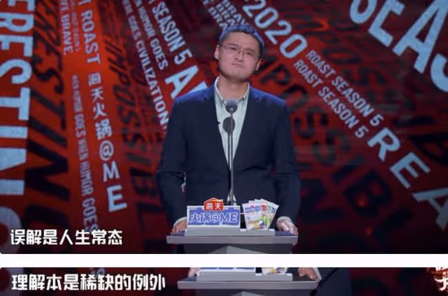 「法外狂徒」羅翔：從頂流教授到被逼退網，他到底做錯了什麼？