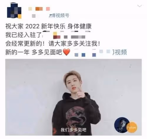 吸毒韓星入駐中國社交平台,轉眼就被……