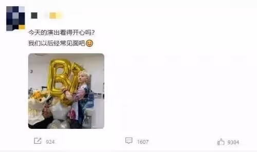 吸毒韓星入駐中國社交平台,轉眼就被……