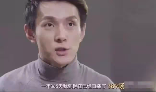 「帶貨一哥」李佳琦：從月薪3千到年入2億，他到底是如何逆襲的？
