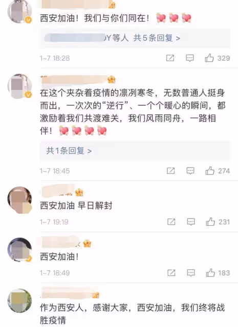 韓紅攜近30位明星支援西安!消殺物品堆成山,肖戰賈玲鄧倫在列