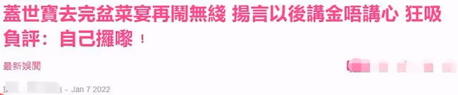 42歲女星怒批TVB!稱其不差錢卻苛待員工,曾因被減薪哭成淚人