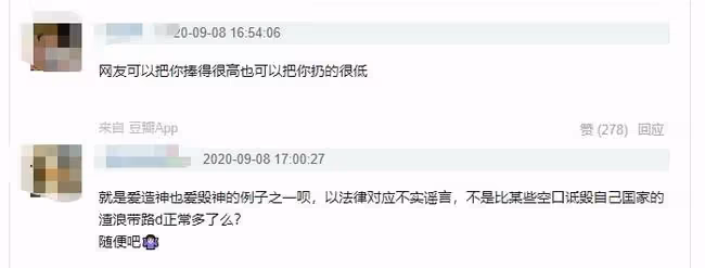 「法外狂徒」羅翔：從頂流教授到被逼退網，他到底做錯了什麼？