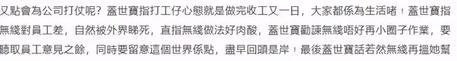 42歲女星怒批TVB!稱其不差錢卻苛待員工,曾因被減薪哭成淚人