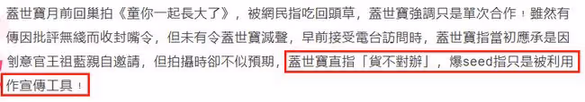 42歲女星怒批TVB!稱其不差錢卻苛待員工,曾因被減薪哭成淚人
