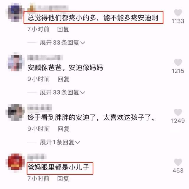 楊子曬全家互動畫面，夫妻倆逗小兒子太溫馨，安迪被無視惹人心疼