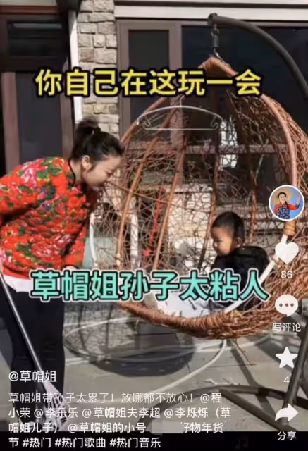 41歲草帽姐行為惹爭議！獨留幼孫在高處坐鞦韆，任其哭鬧也不管