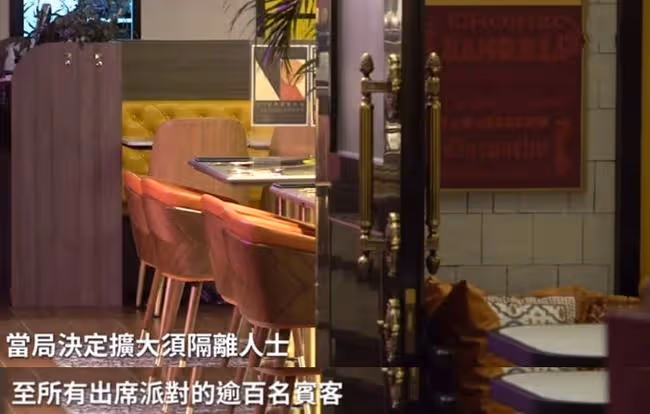 霍啟剛發文道歉!出席名流派對有2人確診,需與百名賓客送檢隔離
