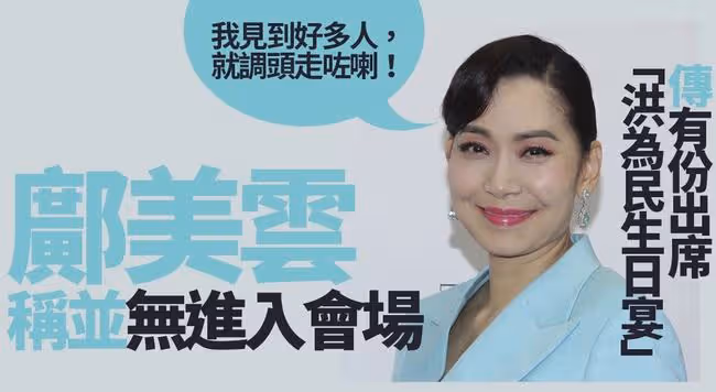 霍啟剛發文道歉!出席名流派對有2人確診,需與百名賓客送檢隔離