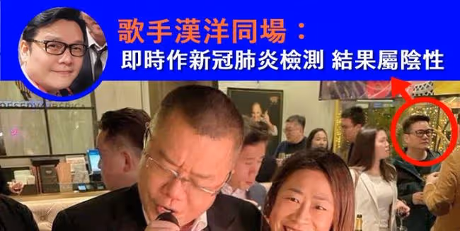 霍啟剛發文道歉!出席名流派對有2人確診,需與百名賓客送檢隔離