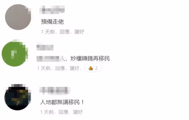 周星馳搭檔谷德昭將移民國外?6千萬賣自住豪宅,3年已賣2套房