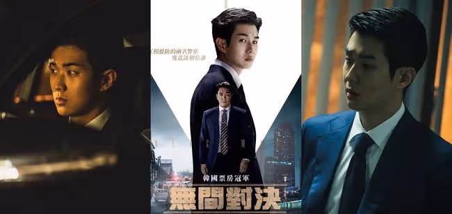 關於《那年我們》崔宇植的8件事!性感理想型:點名這位人氣女星
