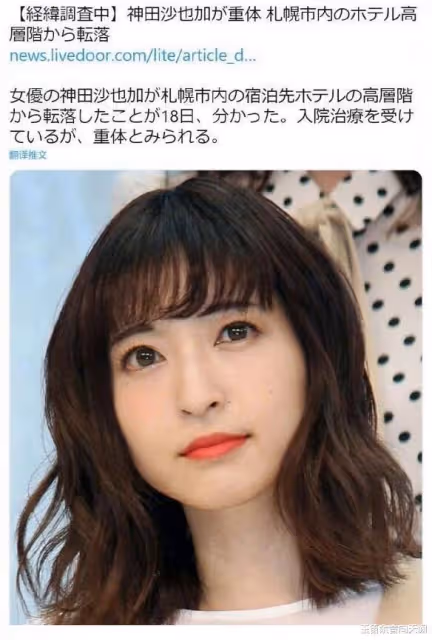 30歲男演員疑逼死女友，錄音曝光，男方緊急發聲明暫停工作