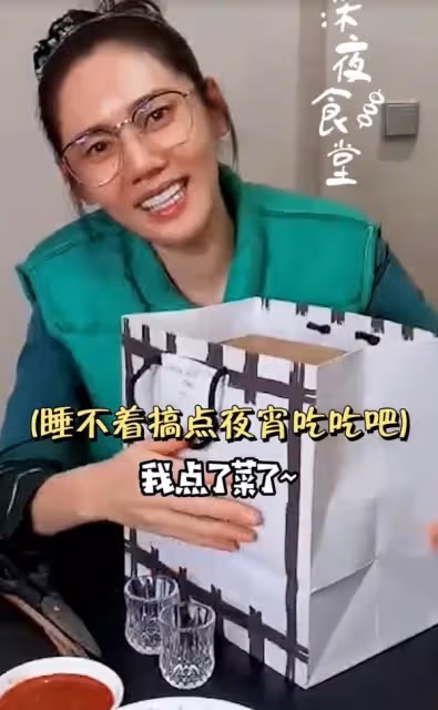 秋瓷炫與老公深夜喝茅台,壓抑太久情緒失控,於曉光全程未露臉
