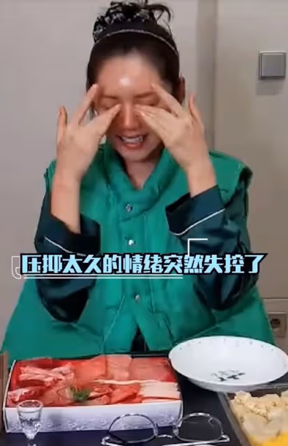 秋瓷炫與老公深夜喝茅台,壓抑太久情緒失控,於曉光全程未露臉