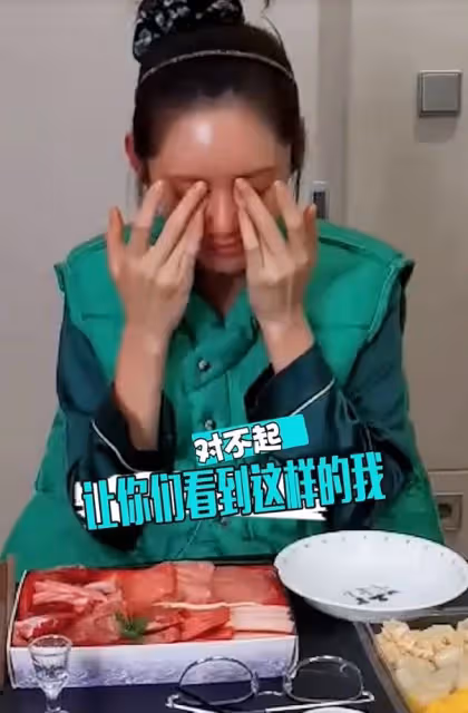 秋瓷炫與老公深夜喝茅台,壓抑太久情緒失控,於曉光全程未露臉