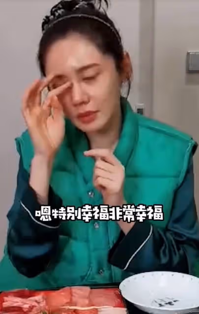秋瓷炫與老公深夜喝茅台,壓抑太久情緒失控,於曉光全程未露臉