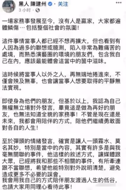 王力宏還是無法獨自面對?即將去看望3個孩子,需黑人夫婦陪同!