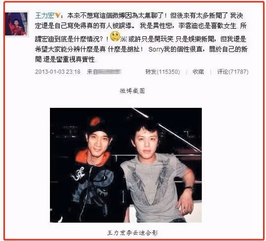 「鋼琴王子」李雲迪的「墜落史」，他的故事遠比你想像的更惡劣