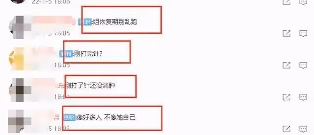 張雨綺顏值崩了,熱評清一色都在吐槽她瞎作