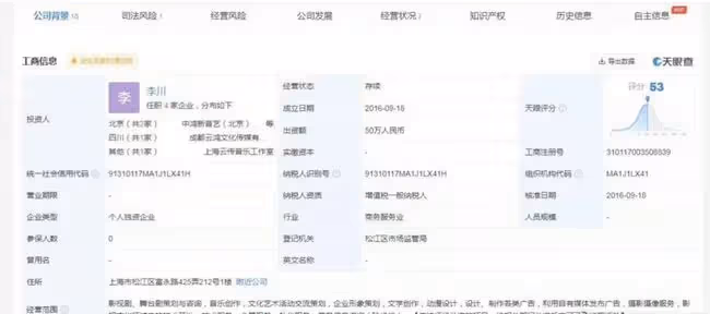 扒叔大爆料:王力宏李靚蕾正面交鋒?李雲迪牆倒眾人推?open姐和小眼男形婚?