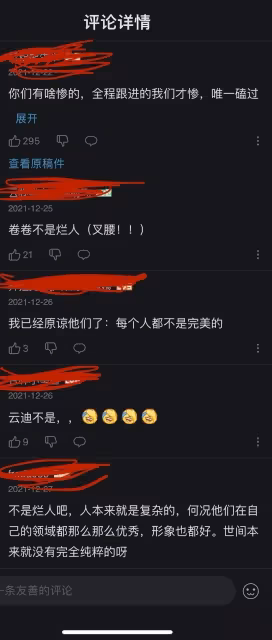 扒叔大爆料:王力宏李靚蕾正面交鋒?李雲迪牆倒眾人推?open姐和小眼男形婚?