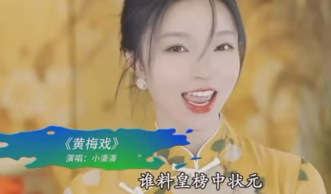 小潘潘名聲"落水"記：從一夜爆紅到被全網群嘲，她到底做錯了什麼