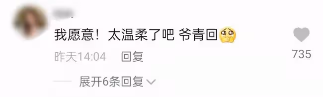 48歲王艷入駐視頻平台,膚白貌美靈動似少女,開口溫柔夢回晴格格