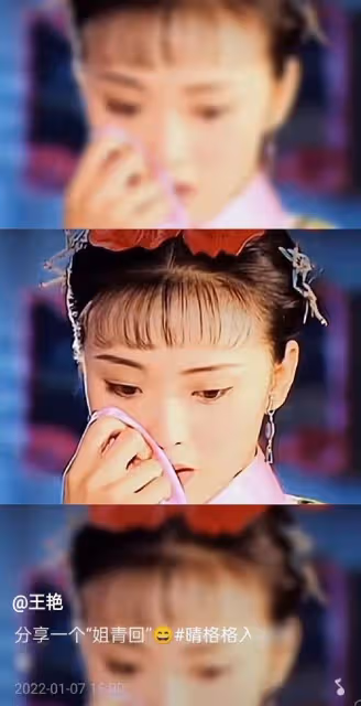 48歲王艷入駐視頻平台,膚白貌美靈動似少女,開口溫柔夢回晴格格
