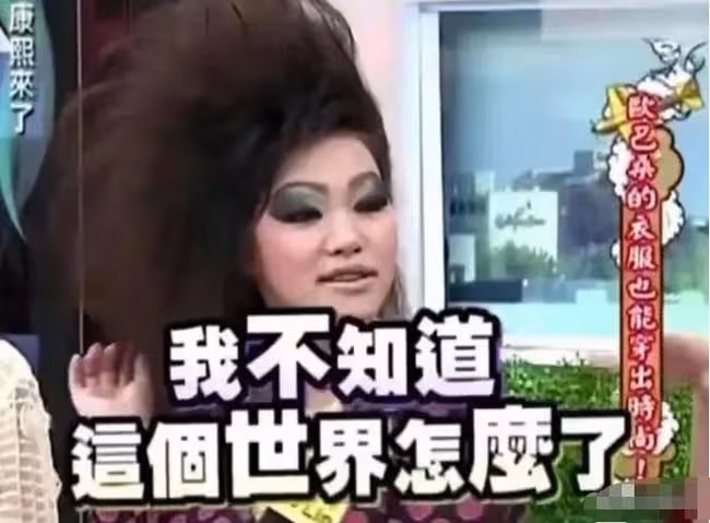 小潘潘名聲"落水"記：從一夜爆紅到被全網群嘲，她到底做錯了什麼