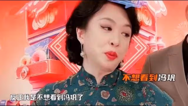 金星太敢說!談春晚嘉賓直言不想見到馮鞏,吐槽華晨宇沒有好歌