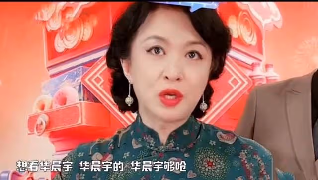 金星太敢說!談春晚嘉賓直言不想見到馮鞏,吐槽華晨宇沒有好歌