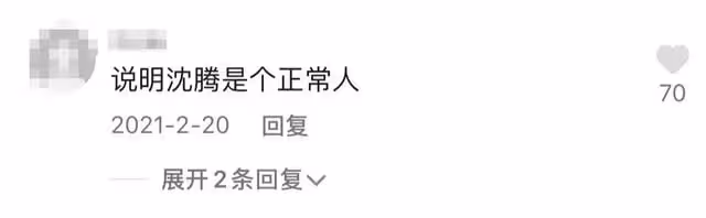 金星太敢說!談春晚嘉賓直言不想見到馮鞏,吐槽華晨宇沒有好歌