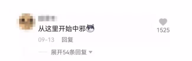 小潘潘名聲"落水"記：從一夜爆紅到被全網群嘲，她到底做錯了什麼