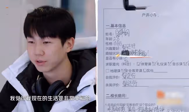 28歲快男白舉綱自曝已婚!坦言婚姻穩定幸福,早已戴戒指感情甜蜜