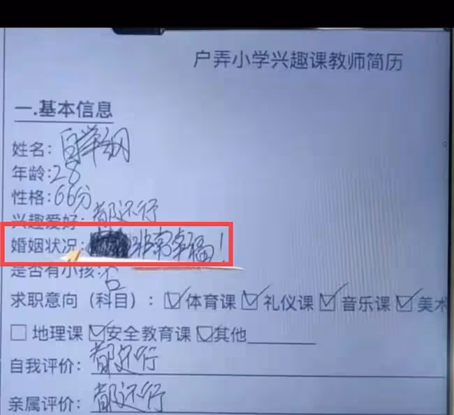 28歲快男白舉綱自曝已婚!坦言婚姻穩定幸福,早已戴戒指感情甜蜜
