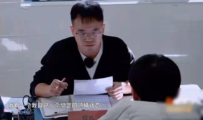 28歲快男白舉綱自曝已婚!坦言婚姻穩定幸福,早已戴戒指感情甜蜜