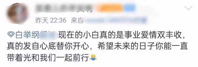 28歲快男白舉綱自曝已婚!坦言婚姻穩定幸福,早已戴戒指感情甜蜜